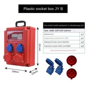กล่องพลาสติกกันน้ำแบบพกพา380V สำหรับใช้ในอุตสาหกรรมอุปกรณ์ก่อสร้างไซต์ก่อสร้างเคลื่อนที่ - Product Image 4