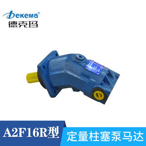 Venta Directa de Fábrica Dekma, Motores Hidráulicos A2F6.1, Bomba de Paletas de Desplazamiento Fijo y Bomba de Pistones de Placa Oscilante - Product Image 4