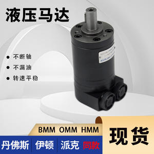 Motor Hidráulico Serie OMM de Alto Torque Cicloidal 129-0004-002 Motores de Engranajes Orbitales y de Pistones Precios Competitivos - Product Image 3