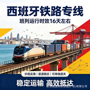 Servicios de Transporte Logístico de Línea Ferroviaria XSL España, Transporte de Mercancías Generales Puerta a Puerta con Despacho de Aduana e Impuestos - Product Image 4