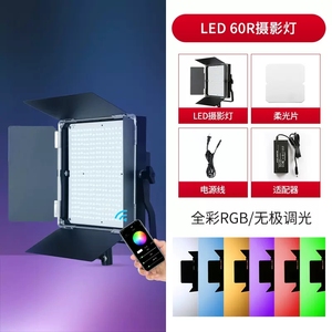 Lampe LED RGB professionnelle, contrôle par application, éclairage de Studio <span class=keywords><strong>Photo</strong></span> vidéo, panneau d'éclairage de Film, lampe de Film - Product Image 2