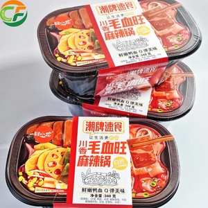 Olla Caliente Autocalentable Maoxuewang Sichuan, 15 Min sin cocinar, Caja Portátil para Importadores Asiáticos - Product Image 1