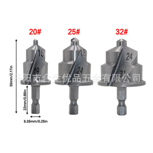 Mr <b>Drill</b> Ppr Three Blade Spiral Titanium Plated Hex Shank <b>Drill</b> <b>Bit</b> 20mm For Plumbing Electrical Pipe Reamers - Product Image 3