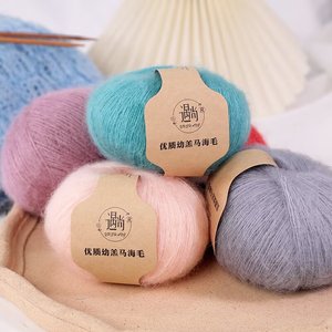 Fil mélangé Mohair/Acrylique d'Afrique du Sud à fibres longues, teint en dégradé, anti-boulochage, durable, cadeau de John à <span class=keywords><strong>Rachel</strong></span> - Product Image 4