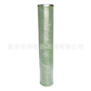 Les fabricants fournissent l'élément filtrant de séparation par coalescence 152*845 séparation huile-eau pour la filtration industrielle en téflon - Product Image 2