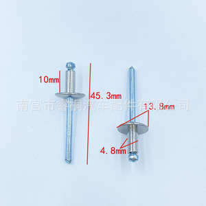 Rivets aveugles en acier inoxydable Shuangxuan 4,8 mm 10 mm 13,8 mm à tête ronde de type ouvert pour fixation automobile - Product Image 1
