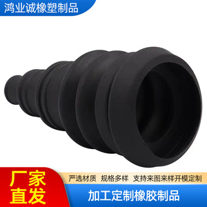 Protecteur de bobine en silicone 652, gaine isolante en caoutchouc pour fils électriques, faisceau de câbles, joint d'étanchéité anti-poussière, sur mesure - Product Image 5