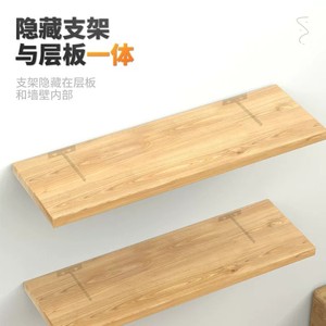 <b>Shelf</b> Support T-Shaped Concealed Fixing <b>Bracket</b> Cold-Rolled Steel Wall Mounted Modern Simple Durable - Product Image 5