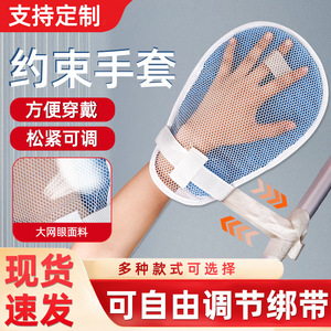 En stock, gants de contention multifonctionnels pour adultes, respirants, bleus et roses, avec grande plaque anti-rayures en maille et fermeture éclair. - Product Image 2