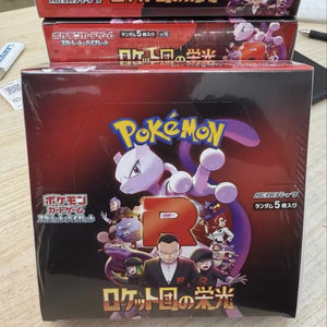 การ์ดโปเกมอนญี่ปุ่นแท้ PTCG ชุดเสริม SV10 ความรุ่งโรจน์ของทีมร็อคเก็ต ซากากิ ซูเปอร์ดรีม มีโอว์ ของขวัญ - Product Image 1