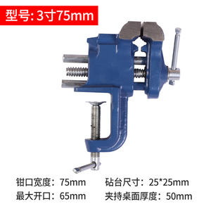 Étau de table en fonte fourni par le fabricant, pinces de fixation multi-usages pour le travail du bois, outils de serrage - Product Image 4