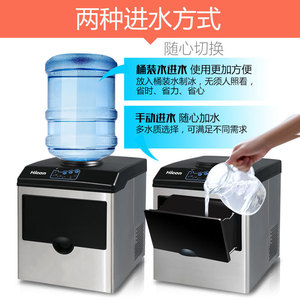 เครื่องทำน้ำแข็งเชิงพาณิชย์ Huikang, เครื่องทำน้ำแข็งขนาดเล็กสำหรับใช้ในบ้านสำหรับน้ำดื่มบรรจุขวดและน้ำแข็งทรงกลม, เครื่องทำน้ำแข็งสำหรับร้านชานม - Product Image 2