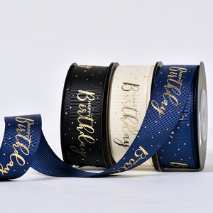 شريط ساتان فاخر مطبوع بشعار مخصص بالذهب، شريط زخرفي للهدايا وحفلات الزفاف، شريط غروغران مزخرف بحواف سلكية للمهرجانات - Product Image 5