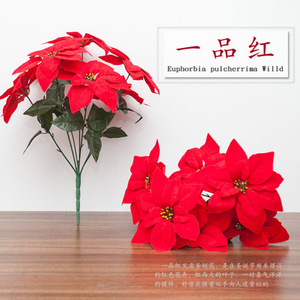 Guirnaldas de Rosas Artificiales, Flores de Seda de Alta Simulación, Decoración para Bodas en Interiores, 25cm X8 - Product Image 6