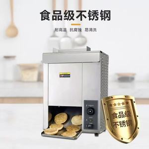 Machine à griller verticale électrique portable en acier inoxydable haute productivité pour hamburgers, idéale pour les restaurants de restauration rapide - État : Neuf - Product Image 6