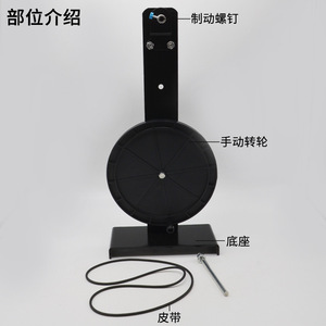 Hand-cranked centrifuge turntable J21038, junior high school <b>physics</b> experiment equipment, <b>physics</b> instruments, middle school - Product Image 3