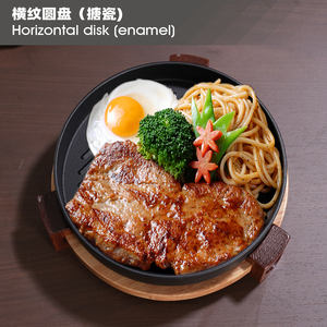 Poêles et casseroles rondes en <span class=keywords><strong>fonte</strong></span> <span class=keywords><strong>émaillée</strong></span> de haute qualité, pré-assaisonnées par le fabricant, à motif solide, avec base en bois - Product Image 3