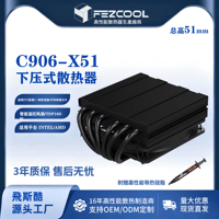 Refroidisseur de processeur FEZCOOL C906-X51, 6 caloducs, roulement fluide, contrôle intelligent de la température, compatible avec les PC tout-en-un ITX
