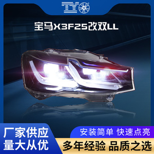 <b>Led</b> <b>Headlight</b> Assembly With Blue Drl For Bmw X3 2011 2018 Upgrade Retrofit - Product Image 5