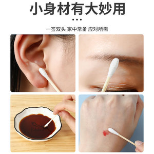 Hisopos de Algodón de Doble Punta, 500 Unidades, Desechables, Multiusos, para Limpieza de Oídos y Uso Cosmético - Product Image 4