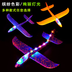 El atma uçak 48cm LED ışık uçak oyuncak açık uçak için <span class=keywords><strong>EPP</strong></span> köpük çocuk planör uçak eğlenceli oyuncak - Product Image 5