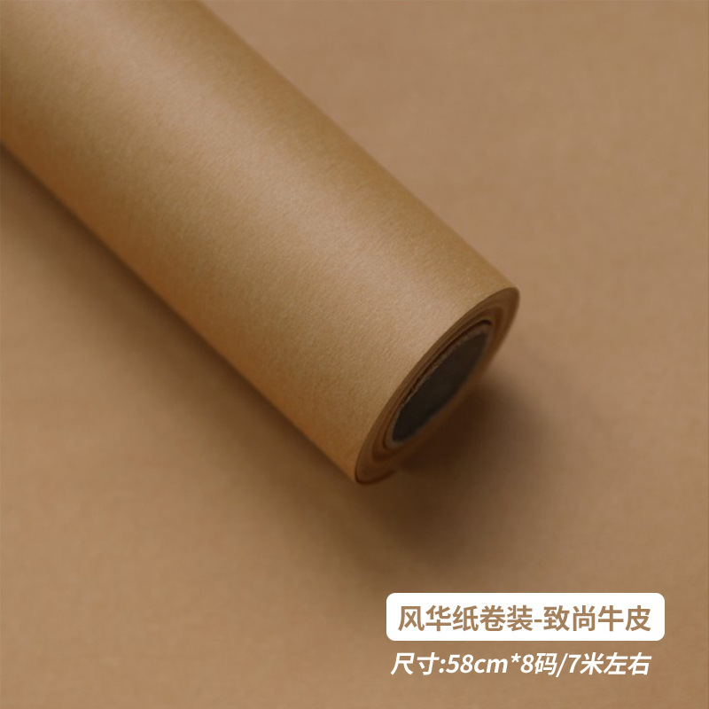 Rollo de papel Fenghua - piel de vaca Zhishang
