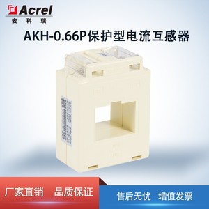 Acrel AKH-0.66P-40I Current <b>Transformer</b> 250A 50mA Split-Winding Single Phase Motor Protection - Product Image 4
