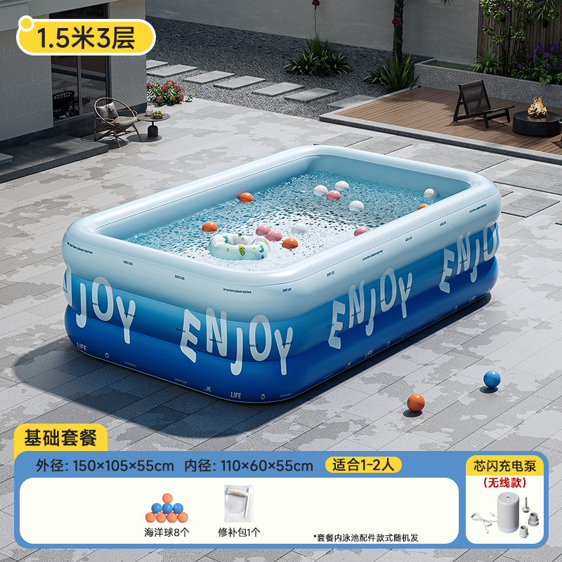 15m 3-layer glacier secret realm new core flash-charging basic p