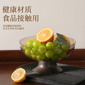 Plateau à fruits en plastique de style simple avec support pour table basse de salon, plateau à collations - Product Image 3