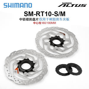 Rotor de <span class=keywords><strong>Freno</strong></span> de <span class=keywords><strong>Disco</strong></span> SHIMANO SM RT54 RT30 RT10 CENTER LOCK, Apto para Bicicletas de Montaña, Discos <span class=keywords><strong>XT</strong></span> SLX DEORE, <span class=keywords><strong>160</strong></span> mm, 180 mm, Bicicleta MTB - Product Image 2