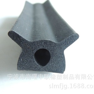 Epdm <b>Rubber</b> <b>Strip</b> For Lighting Fixtures And Insulated Boxes 100mm Length Waterproof Sealing Gasket - Product Image 3