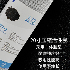 Cartouche de remplacement pour purificateur d'eau commercial Cto Filter 20 pouces, charbon actif compressé, haute adsorption - Product Image 1