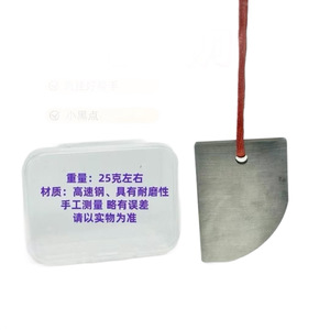 Lame de grattoir à peinture en acier rapide pour réparation automobile, outil de nettoyage et de décapage des taches de poussière - Product Image 2