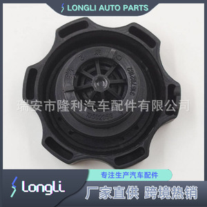 <b>Radiator</b> <b>Cap</b> 13502353 13502509 For Chevrolet Buick Cadillac GMC Pontiac Replacement Part - Product Image 5