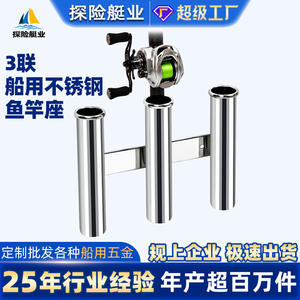 Adventure Boat Industry Three-Section Stainless Steel Windproof Marine Hardware Yacht Accessories-<b>Rod</b> Holder - Product Image 5