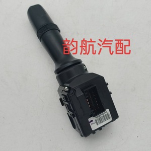 Interrupteur d'essuie-glace Hyundai 93420-2M000, nouvelle pièce de rechange pour véhicules de moyenne et grande capacité - Product Image 4