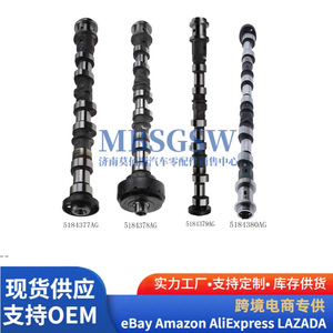 Arbre à cames pour moteur Dodge Chrysler Ram 5184377AG 5184378AG 5184379AG 5184380AG, pièces de rechange neuves - Product Image 3