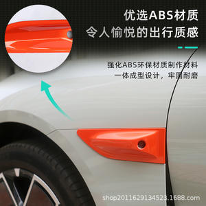 Cubierta Protectora de Radar para Guardabarros Xiaomi SU7, Plástico Pintado, con Tornillos, en Colores Naranja Lava, Azul Bahía y Morado Atardecer - Product Image 2