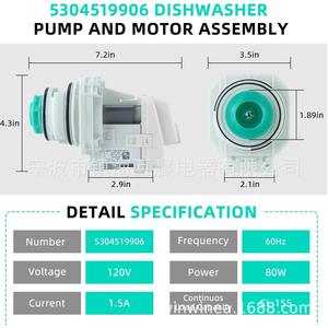 Bomba de desagüe para lavavajillas Win Win BLP11 2 AC120V 60Hz 80W, conjunto de motor de plástico para piezas de lavavajillas - Product Image 2