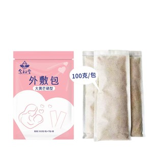 Haishi Hainuo Nianchutang – Patch d'application externe au rhubarbe et au sel de Glauber, 100g/sachet * 7 sachets - Product Image 5