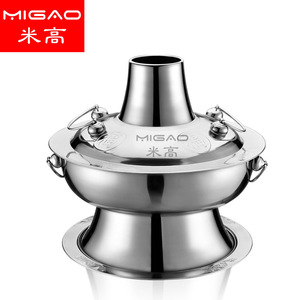 หม้อไฟทองเหลือง Migao ขนาด 4.1L-6L ทนความร้อน สำหรับทำอาหารสไตล์ปักกิ่ง - Product Image 3