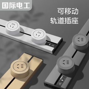 International Electrical Sliding Rail <b>Socket</b> 30cm 240cm 250cm 360cm 375cm 480cm 4100cm 5 <b>With</b> <b>Usb</b> Port For Kitchen Living Room - Product Image 1