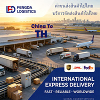 Service de logistique express, transitaire, transport maritime, logistique pour la Thaïlande, Bangkok, aéroport de Suvarnabhumi, transit rapide