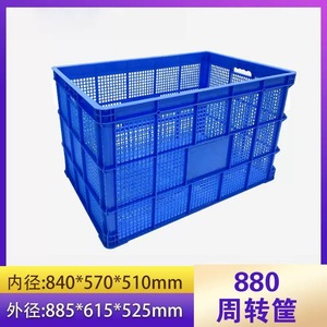 Caisses en plastique Yue Hong 60x40x35 cm avec roulettes pour le stockage et la livraison de fruits et légumes, panier de transport - Product Image 3