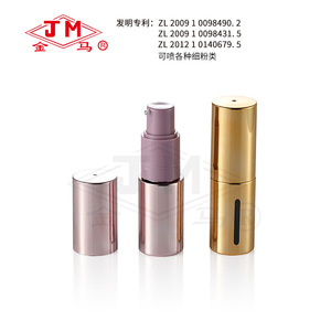 Botella de spray atomizador Jm Golden Horse BP-6 de 35 ml para cosméticos de mascotas, para polvo, belleza, cabello y protección UV. - Product Image 5