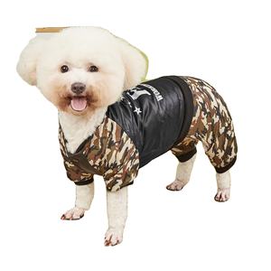 छोटे कुत्तों के कपड़े-गर्म और मोटी सर्दियों और शरद ऋतु के छलावरण कपास कोट छोटे कुत्तों के लिए - Product Image 1