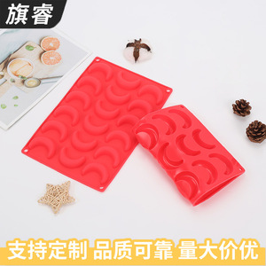 <b>Silicone</b> Moon Shaped Ice Cube <b>Tray</b> Mold 18 Cavity Red <b>Baking</b> Molds For Jelly Pudding Chocolate Mousse Cake Easy Clean - Product Image 4