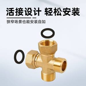 Connecteur d'union 4 voies tout en cuivre, 1 entrée-3 sorties, distributeur d'eau en croix avec raccords à filetage interne et externe - Product Image 4