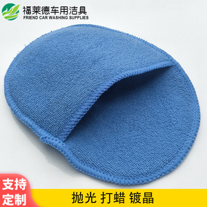 ฟองน้ำล้างรถไมโครไฟเบอร์ทรงกลม 15x20 ซม. สีฟ้าอ่อน สำหรับขัดเคลือบเซรามิก - Product Image 5