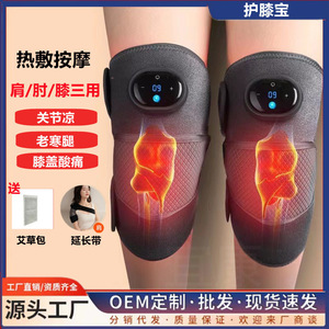 Knee Massager With Heat And Vibration USB Rechargeable For Home Use General Target - Product Image 5